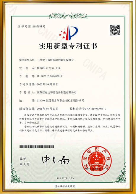 Certificate Of Honor