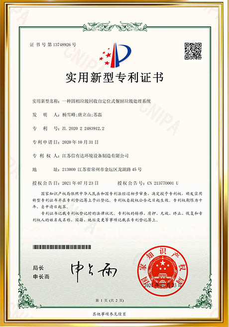 Certificate Of Honor