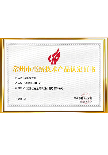 Certificate Of Honor