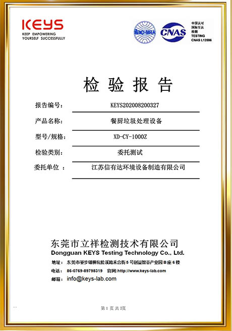 Certificate Of Honor