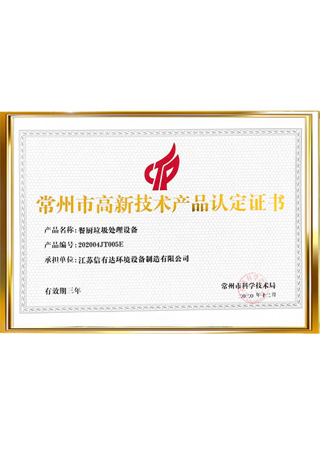 Certificate Of Honor